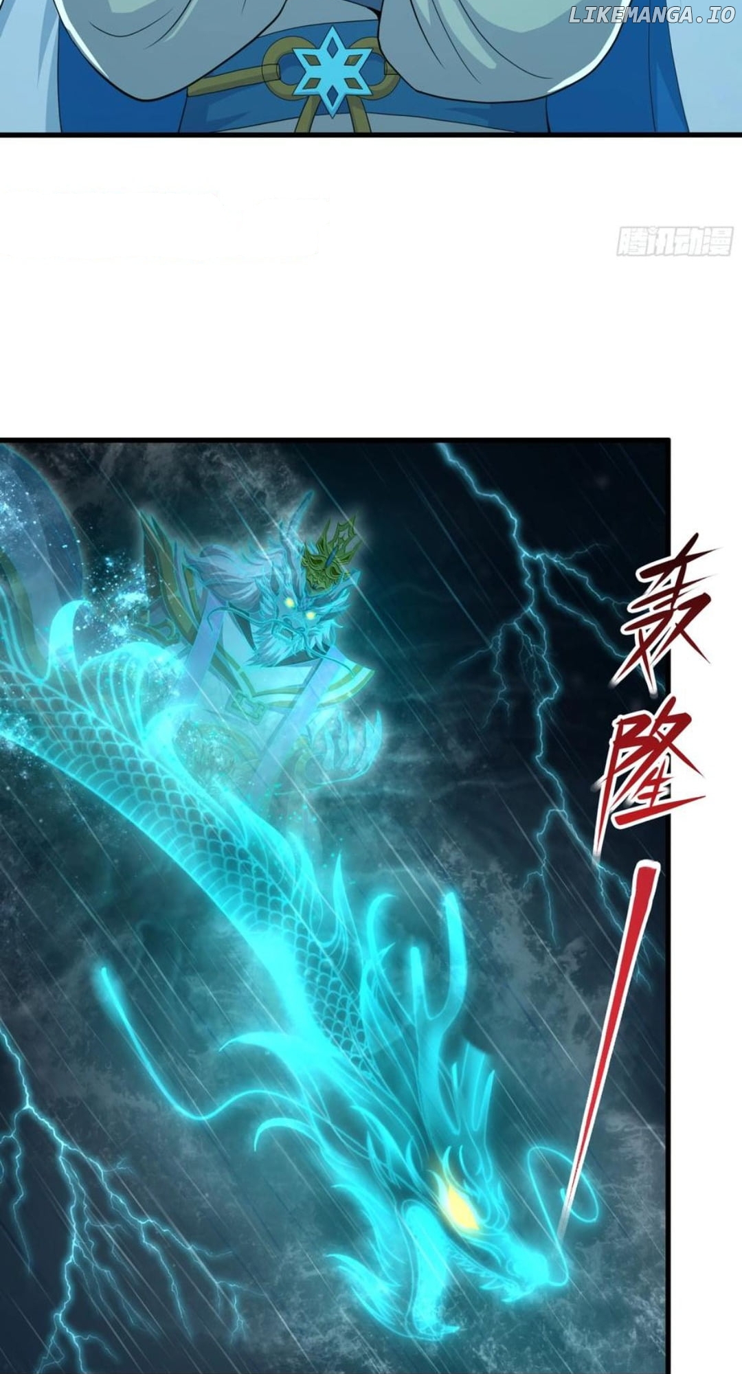 Rebirth of King Zhou: Not Being the Ultimate Villain Chapter 94 - page 26